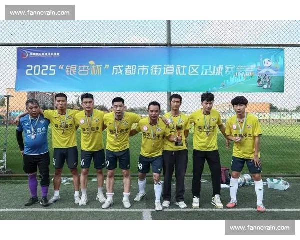 银杏杯燃动蓉城！2025 成都社区足球总决赛开幕