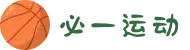 必一·运动(b-Sports)官方网站"